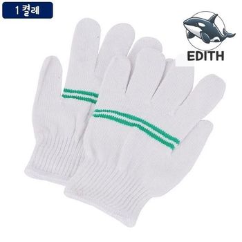 통기성 작업용 면장갑 그립감 좋은 실용 장갑