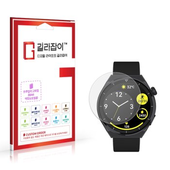 아이뮤즈 뮤워치1 BBAR 고화질 액정보호필름 2매