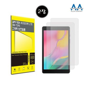 갤럭시탭A 602MEA64 8.0 2019 SM-T295 고광택 보호필름 2장구성