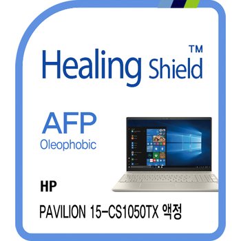 ㈜폰트리 [힐링쉴드]HP 파빌리온 15-cs1050TX AFP 올레포빅 액정보호필름 1매(HS1768687)