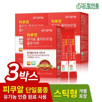 [90포]드림이음 하루엔 엑스트라버진 피쿠알 유기농 올리브오일 스틱 10g x 30포 3박스