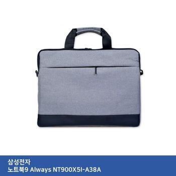 TTSL 삼성 노트북9 Always NT900X5I-A38A 가방.. 노트북 가방 서류형 크로스 고급가방
