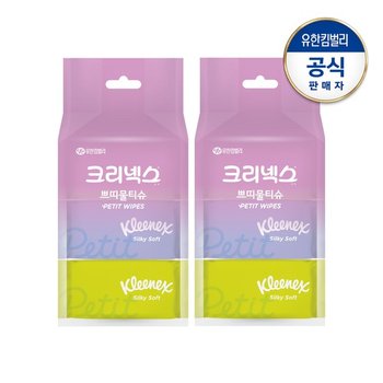 실키소프트 쁘띠물티슈 번들팩 8매X6팩X2개