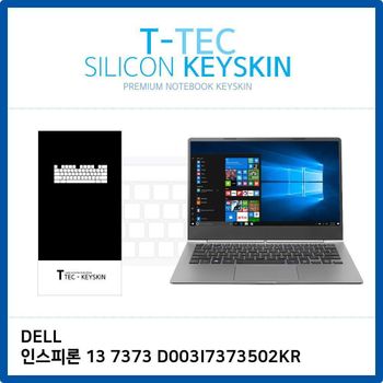 노트북 터치스크린 실리콘 키커버 코팅키스킨 키보드 시리즈 커버