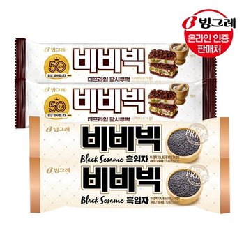 빙그레 비비빅 팥시루떡/흑임자 30개 /아이스크림