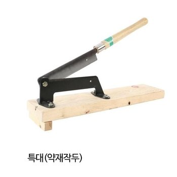 고품질 광신정밀 작두 고급 약 재 작두 특대 450mm (W491D8D)