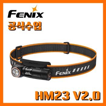 Fenix 페닉스 공식수입 업체 HM23 V2.0 300루멘 헤드랜턴 헤드라이트