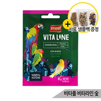 비타폴 비타라인 숯 보충모이 소화불량 장염식중독 8g
