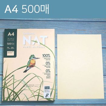 사탕수수 FJOINLOB 천연 복사용지 NAT A4 500매