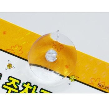 흡착판45 45 A0677 250개 큐방 진공 원터치 부착 흡착판 고무판 진공판 부착판 냉장고부착