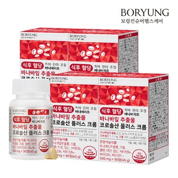 식후 혈당 케어 관리 조절 바나바잎 추출물 코로솔산 플러스 크롬 4병 (360정)