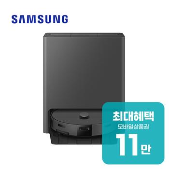 삼성 비스포크 AI 스팀 로봇청소기 (새틴 차콜) VR70F00AGH 렌탈 60개월 월 39900원