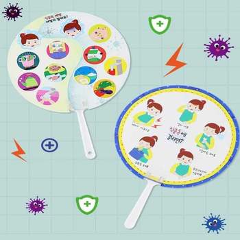 식중독 예방판 만들기 어린이DIY키트 미술놀이키트 유아만들기키트