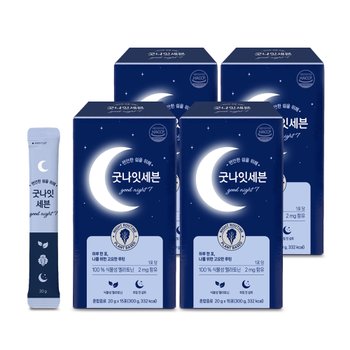 굿나잇세븐 식물성멜라토닌 흑하랑상추 락투신 4박스 유니바이오