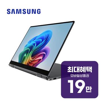 삼성 갤럭시 북5 프로 360 노트북 16인치 (그레이) NT960QHA-KC51G 렌탈 60개월 월 69700원