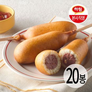 하림 웰핫도그 스위트 70g 20봉[35972778]