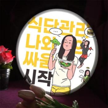 꾸밈 아트박스/꾸밈 nr517-LED액자25R_새해결심다이어트