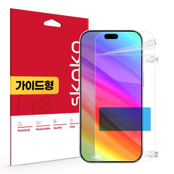 아이폰18 프로 맥스 초고화질 트루컬러 AR 액정보호필름 1매