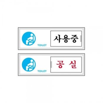 f20 60217 세모네모 사용중공실 12002 150x50x8t 1개 1개입