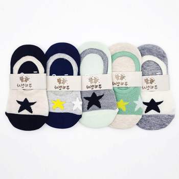 5켤레묶음 GUQ227Q0 원스타 아동양말