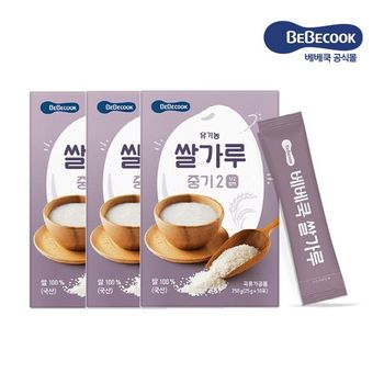 유기농 쌀가루 중기2 3개 25g x 30포 _P318434233