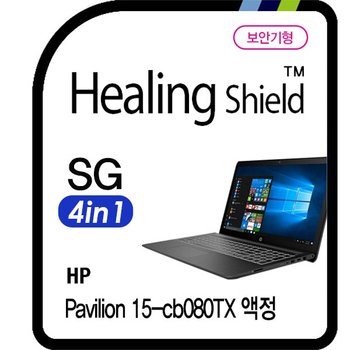 [힐링쉴드]HP 파빌리온 15-cb080TX 시크릿가드 안티블루 4 in 1 보안기/보안필름 1매(HS1763088)
