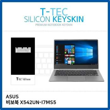ASUS X542UN-I7MS5 노트북키스킨 실리콘 키커버 키덮개 키보드커버 순수