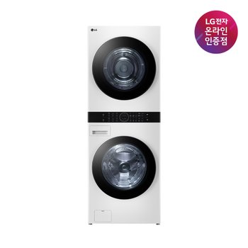 [으뜸환급]LG 트롬 오브제컬렉션 워시타워 가전 구독 · 24/20kg W20WHN
