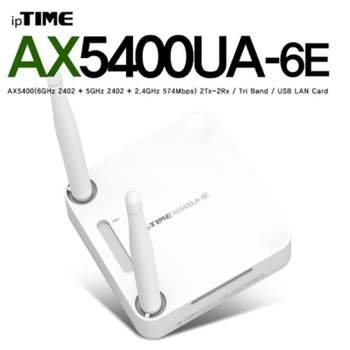 ipTIME(아이피타임) AX5400UA-6E 11ax USB 무선 랜카드 부품 소모품 자재 파츠