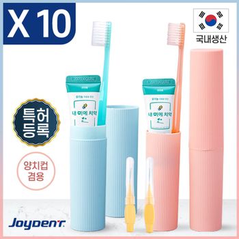 조이덴트 이가드 칫솔치약세트 - JDA X 10세트 미세모 국산