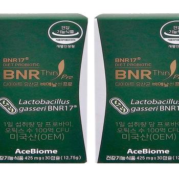 BNR17유산균 비엔날씬 비에날씬 프로 김희선  유산균 30캡슐 2개 x2SET(SH) (S46607587)