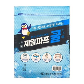 [제일약품] 제일파프 쿨 5매