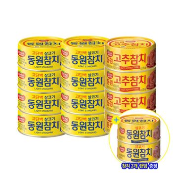 동원참치 라이트스탠다드 85g 8개 + 고추참치 85g 4개 + 랜덤 2캔e..[35970376]