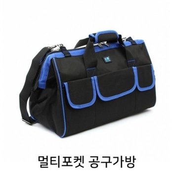 [ME99566P_52CE]테크 인터넷장비 멀티포켓 공구가방(47cm)