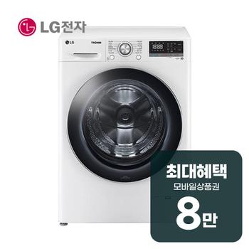 LG 트롬 세탁기 12kg (릴리 화이트) F12WVAR 렌탈 60개월 월 29700원