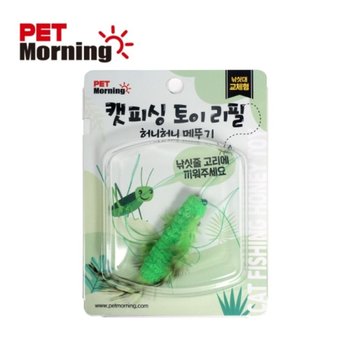(2개묶음)펫모닝 PMC-395 허니허니 메뚜기 리필
