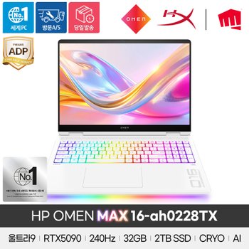HP OMEN MAX 16-ah0228TX U9-275HX/32GB/2TB_Gen5/RTX5090/Black/WIN11