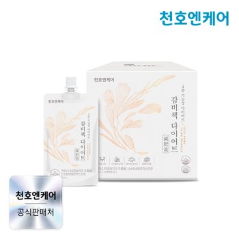 감비책 다이어트 70ml 14팩 1박스 / 소비기한 2026-11-21 / 4중 복합기능성