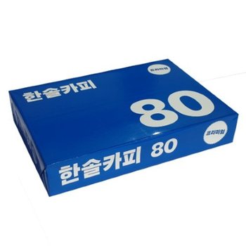 [오늘출발] 한솔 A4 80g 500매 1권/복사용지/A4용지/복사지