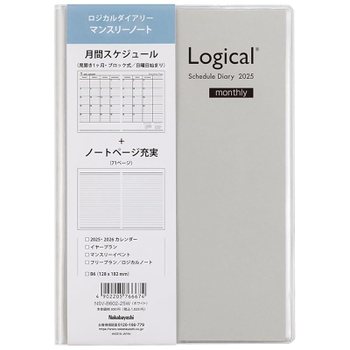 [해외] 로지컬 다이어리 2025년 커버 타입 월간/B6/화이트 NSV-B602-25W PT1