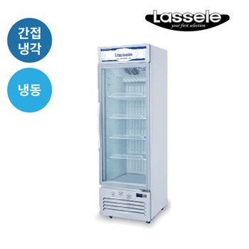 라셀르 업소용 냉동쇼케이스 SCR-650FD 간냉식 아이스크림 냉동고 (700x860x2070)