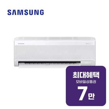 삼성 AI 무풍 콤보 벽걸이 에어컨 7평형 (화이트) AR60F07D12WS 렌탈 60개월 월 24500원