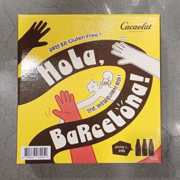 카카오랏 오리지널 스페인 대표 카카오 음료