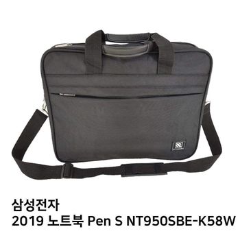 S.삼성 2019 노트북 Pen S NT950SBE-K58W노트북가방
