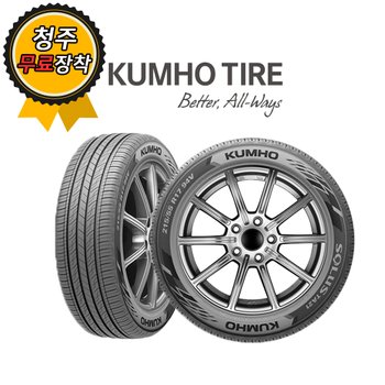 청주타이어 무료장착 솔루스 TA21 175/65R14