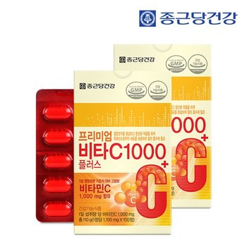 프리미엄 비타C 1000플러스 1100mgX100정 2박스(200일분)