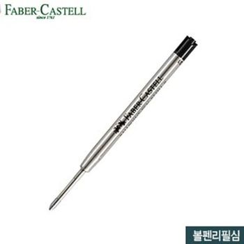 파버카스텔 169KVW09 볼펜리필심 M심 볼펜 잉크 고급펜 만년필