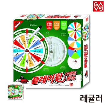 보드게임종류 카페 타로카드 숫자 컬링 뽑기판 바둑판 미니 멀티 복불복 룰렛 레귤러