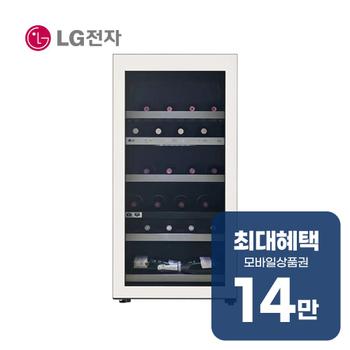 LG 디오스 오브제컬렉션 와인셀러 77병 (베이지) W0772GB 렌탈 60개월 월 49900원