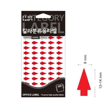 고품질 분류표기용 화살표 14mm 스티커 533 분류표기용라벨 (WFJ2UM3)